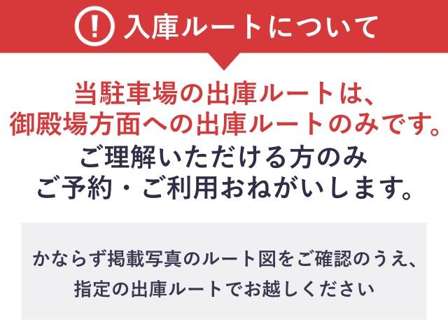 【P3】8月30日(日)用 6時から入庫可(LScamp山中湖)の駐車場写真