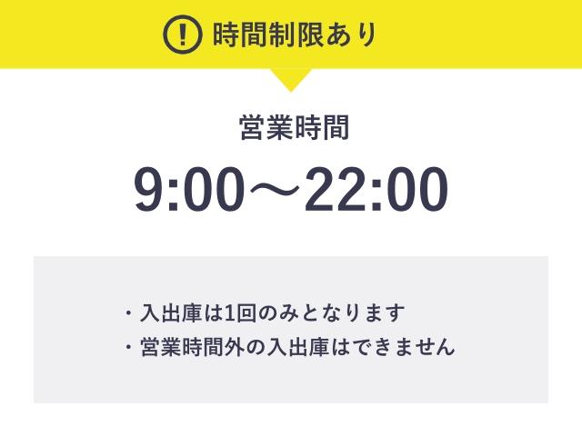 クロス銀座パーキング【機械式】【ご利用時間：9:00~22:00】の駐車場写真