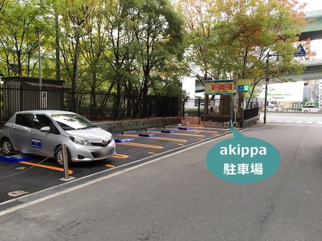 駐車場写真