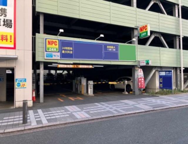 NPC24H浜松千歳町パーキングの駐車場写真