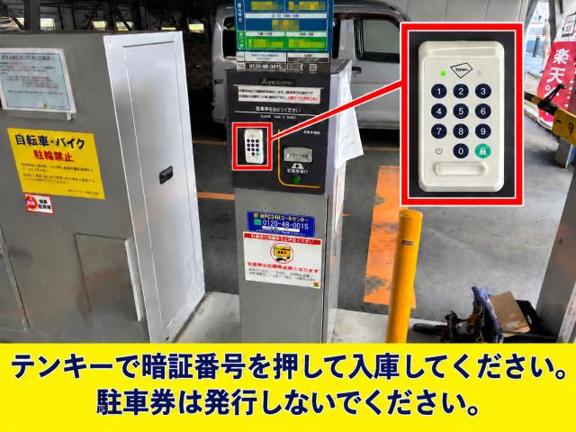 NPC24H浜松千歳町パーキングの駐車場写真