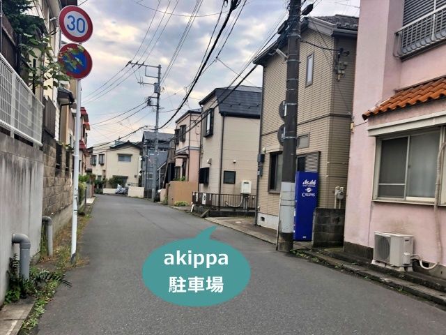 駐車場写真
