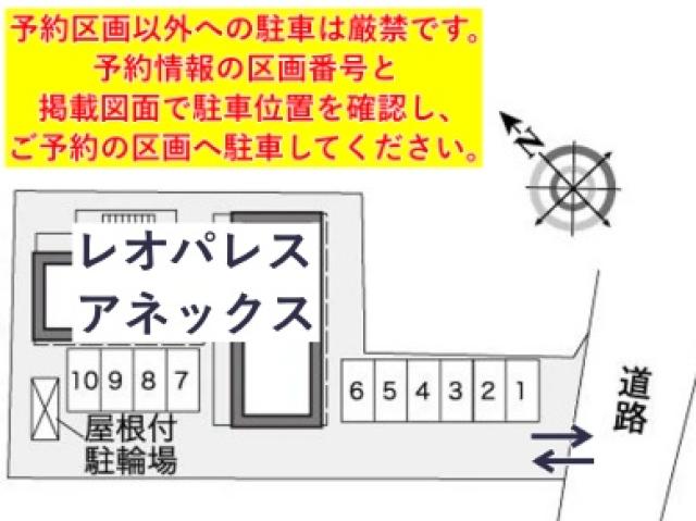 レオパレスアネックス駐車場【36460】の駐車場写真