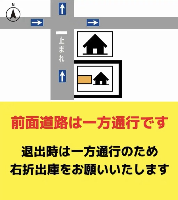 上用賀4丁目9-12駐車場の駐車場写真