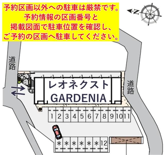 レオネクストGARDENIA駐車場【53486】の駐車場写真