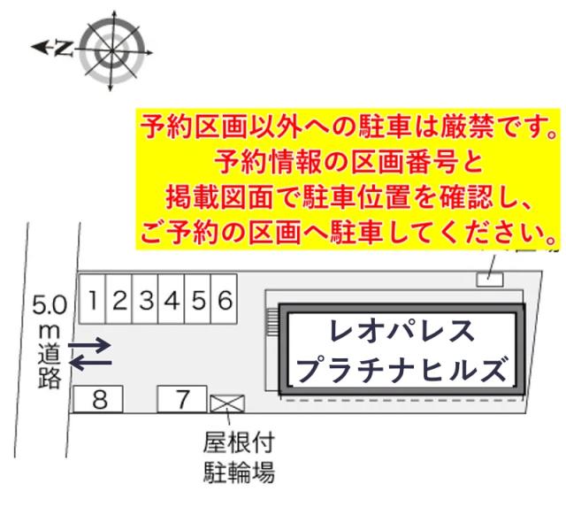 レオパレスプラチナヒルズ駐車場【28631】の駐車場写真