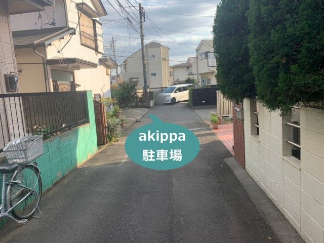 駐車場写真