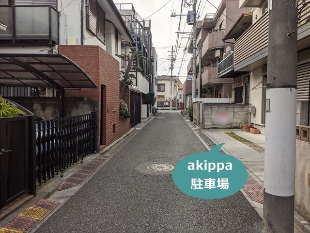 駐車場写真