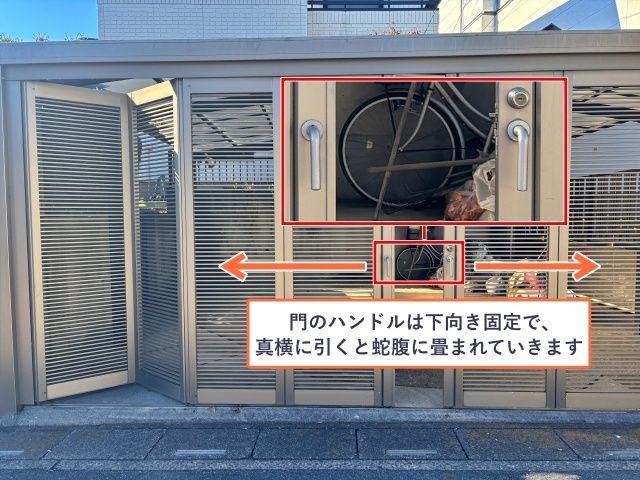 さいたま市大宮区桜木町駐車場の駐車場写真