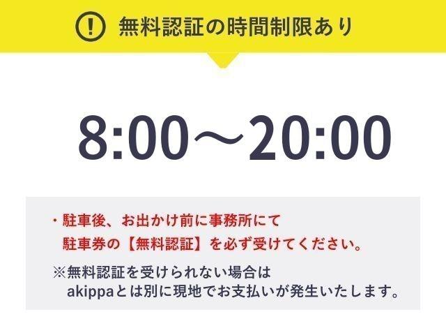 【10月24日限定】NPD東京有明パーキングの駐車場写真