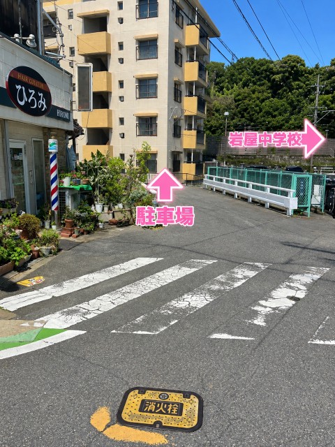 🅿️長崎県長崎市岩屋町29-13岩屋コーポC棟個人専用駐車場🅿️の駐車場写真