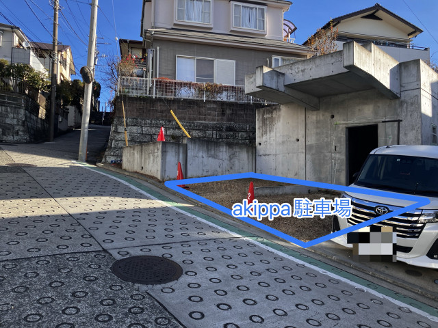 駐車場写真