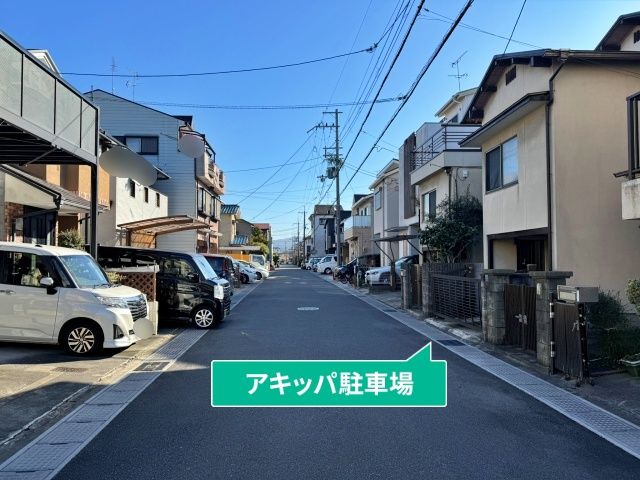 駐車場写真