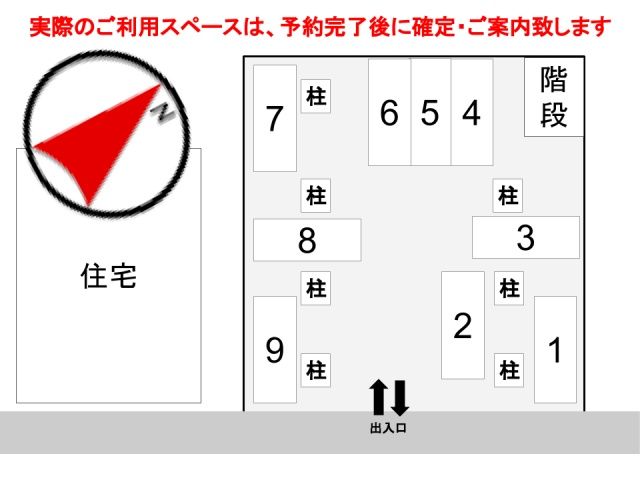 駐車場区画図