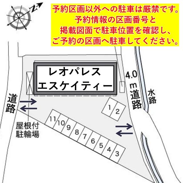 レオパレスエスケイティー駐車場【38945】の駐車場写真