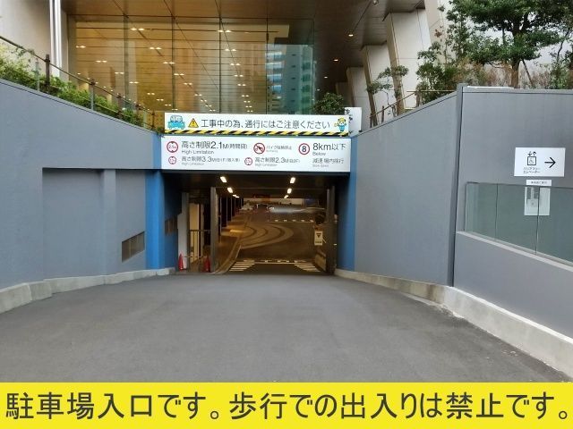 駐車場詳細写真