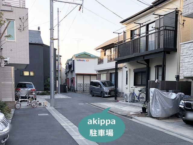 駐車場写真