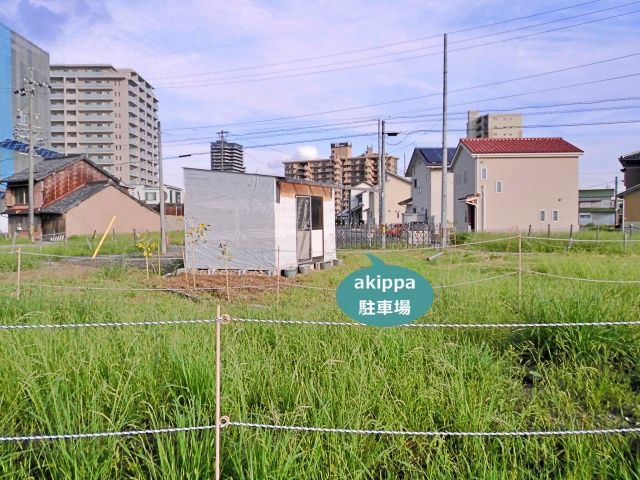 反対側道路から見た駐車場