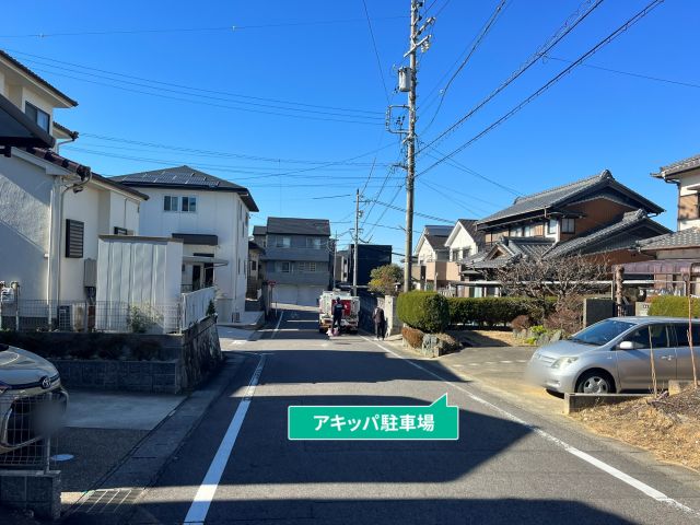 駐車場写真