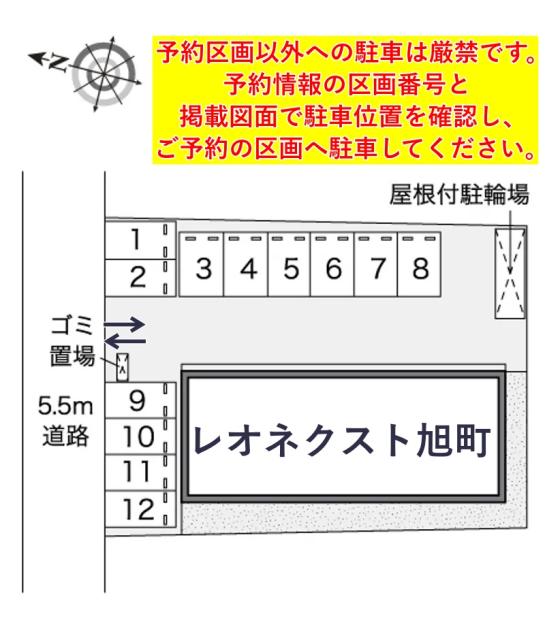 レオネクスト旭町駐車場【51636】の駐車場写真