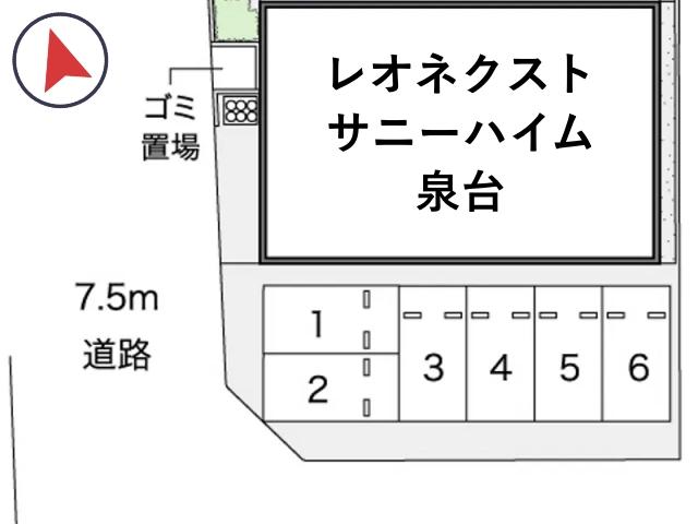 レオネクストサニーハイム泉台駐車場【44950】の駐車場写真