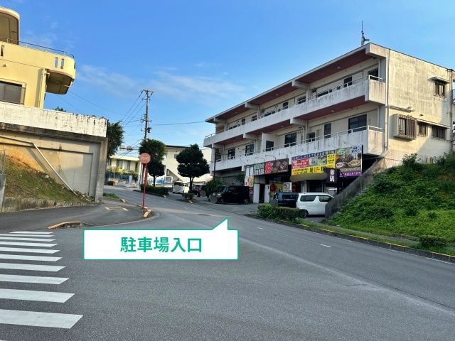 駐車場写真