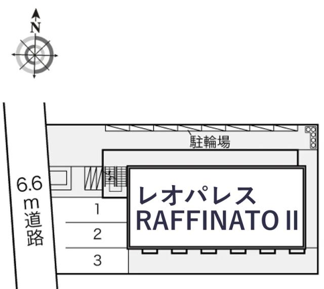 レオパレスRAFFINATOⅡ駐車場【11014】の駐車場写真
