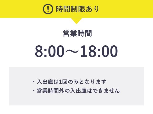【高さ155cm以下】三井ガーデンホテル大阪プレミア駐車場(出勤用パック)　【平日：8:00~18:00】の駐車場写真