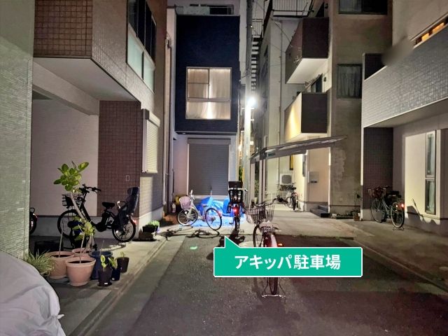 藤崎2丁目18-11-10▽アキッパ駐車場の駐車場写真