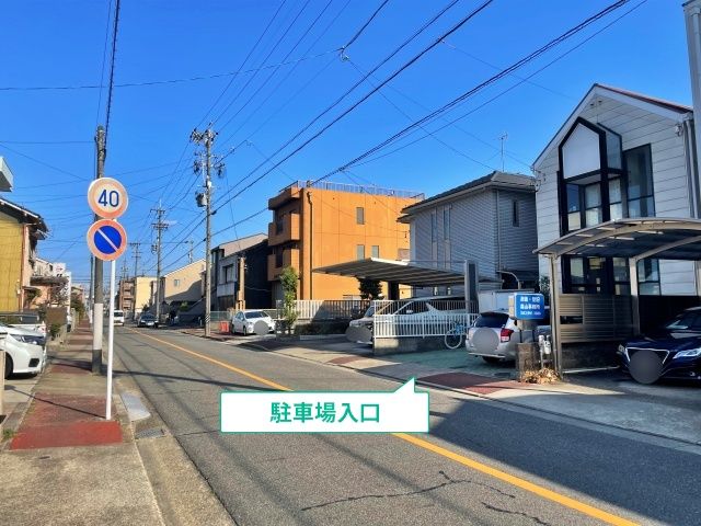 駐車場写真