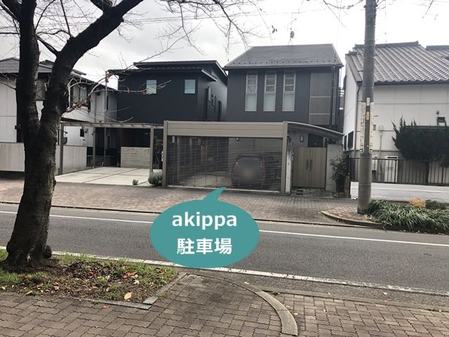 駐車場写真