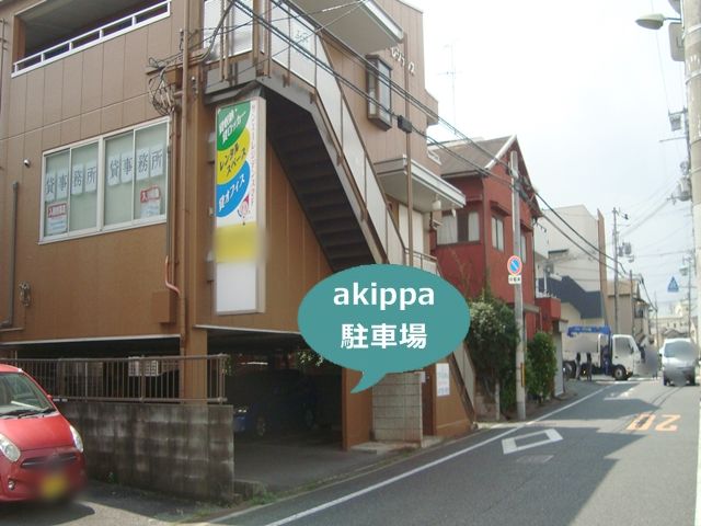駐車場写真