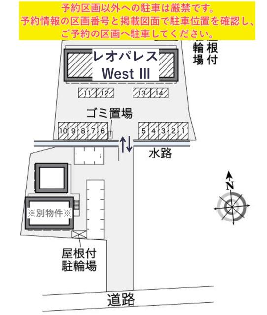 レオパレスWest Ⅲ駐車場【26861】の駐車場写真
