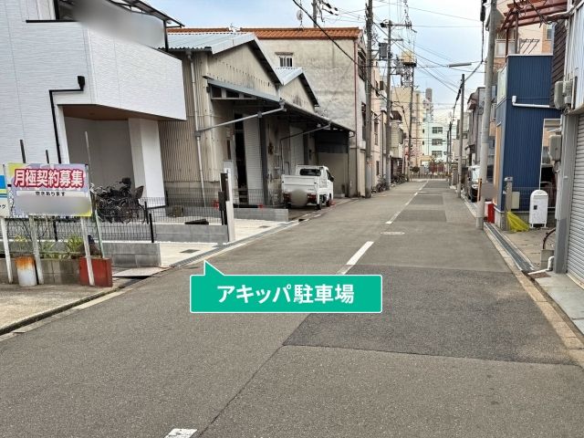 駐車場写真