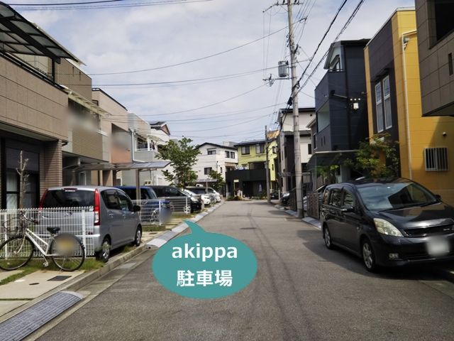駐車場写真