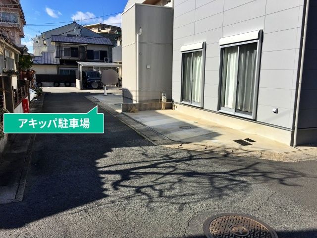 駐車場写真