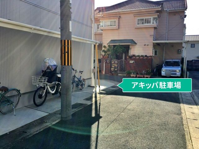 駐車場写真