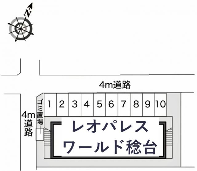 レオパレスワールド稔台駐車場【13265】の駐車場写真