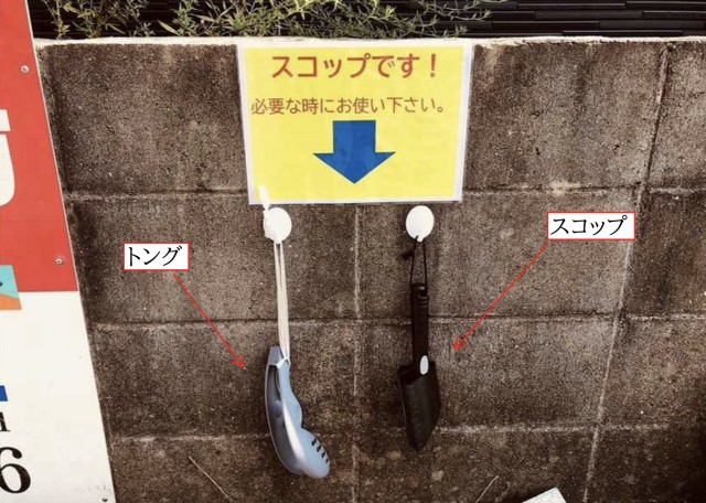 【No.18】ラッキーパーク末広5の駐車場写真