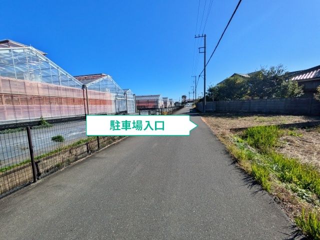 駐車場写真