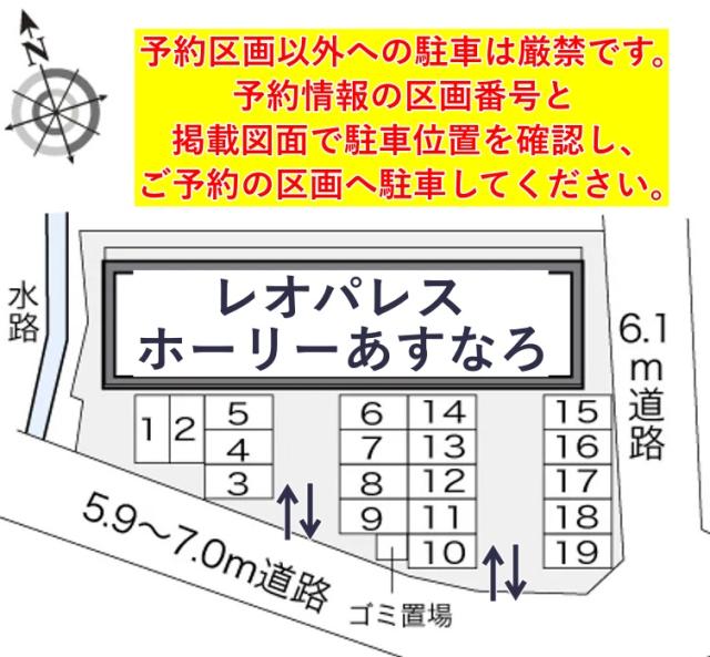 レオパレスホーリーあすなろ駐車場【22197】の駐車場写真