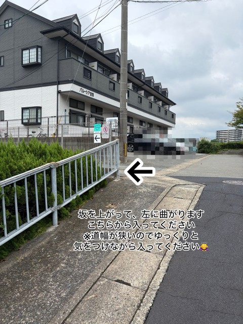 @福岡空港@アビスパ福岡@博多の森　駐車場の駐車場写真