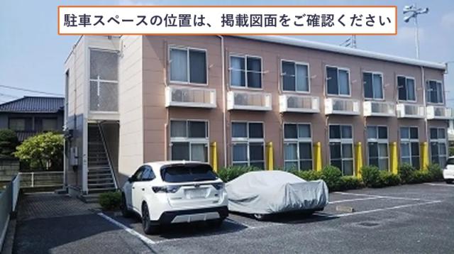 駐車場写真2
