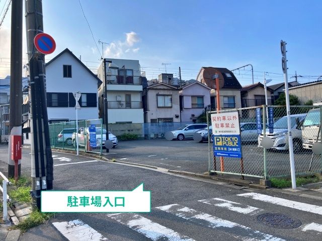 駐車場写真