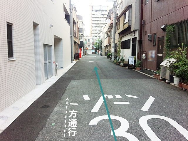 【道順2】直進してください。