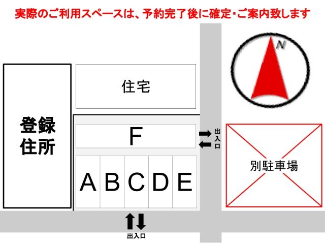 駐車場区画図