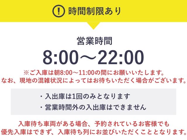 横浜ビブレ駐車場(2号機)【土日祝のみ：8:00～22:00】※高さ制限ありの駐車場写真