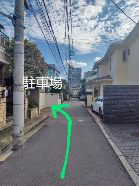 駐車場写真