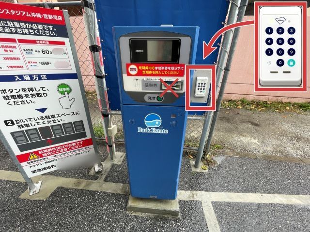 【特別プラン】ラウンドワンスタジアム 沖縄・宜野湾店  第2駐車場の駐車場写真