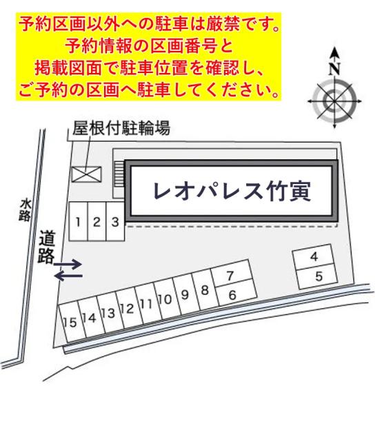 レオパレス竹寅駐車場【35712】の駐車場写真